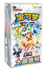 japanese booster box dimensions dimensions of a pokemon booster box Platinum Protectors for Pokemon 151  Booster Bundle Boxes UV & Scratch-Resistant 20 Pack