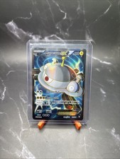 Magnezone EX (101 Full Art) XY - Flashfire 101/106 Pokemon TCG Holo on eBay