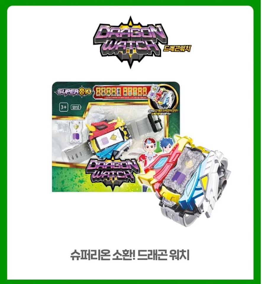 Super10 Dragon Watch Smart LED Sound Wrist Device Korean English Mode - Image 2 of 4