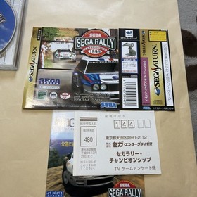SS Sega Saturn Sega Rally Championship with Band and Postcard SEGA RALLY CHAMPIO