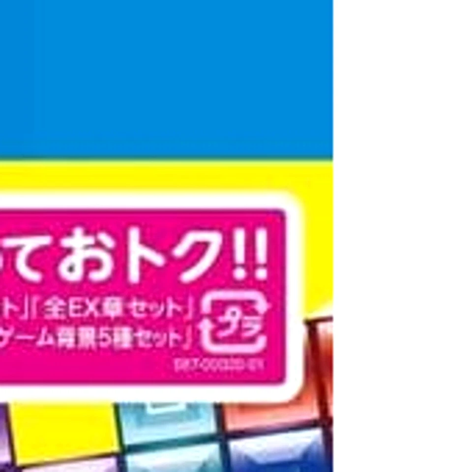 Puyo Puyo Tetris Special Price PlayStation 4 PS4 NTSC-J CIB Digital Manual - Image 4 of 4