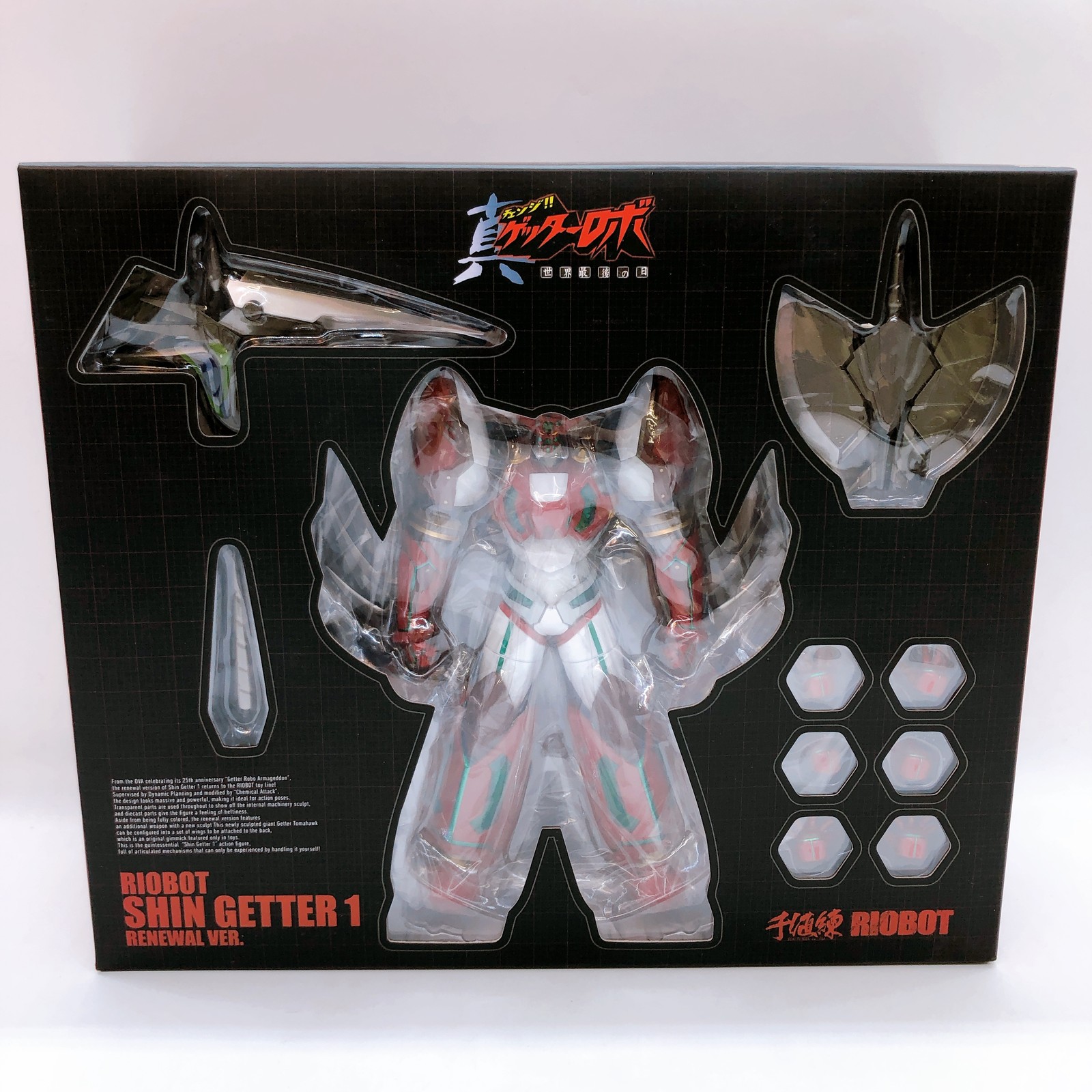 Change Shin Getter Robo Shin Getter 1 RIOBOT Renewal Ver. Action Figure Sentinel
