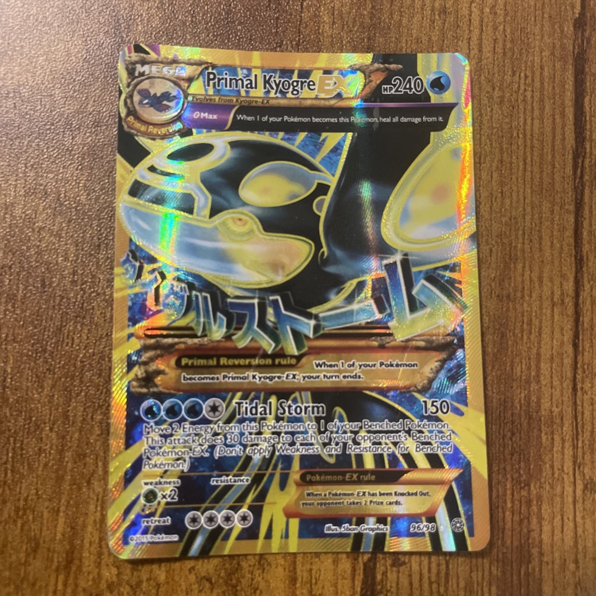 Primal Kyogre EX Shiny Full Art Holo Ultra Rare Card 96/98 XY