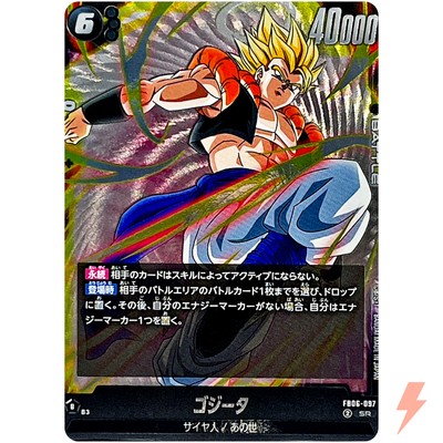 Gogeta FB06-097 SR Rivals Clash - Dragon Ball Fusion World