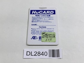 DL2840 The Kung Fu PC Engine Japan