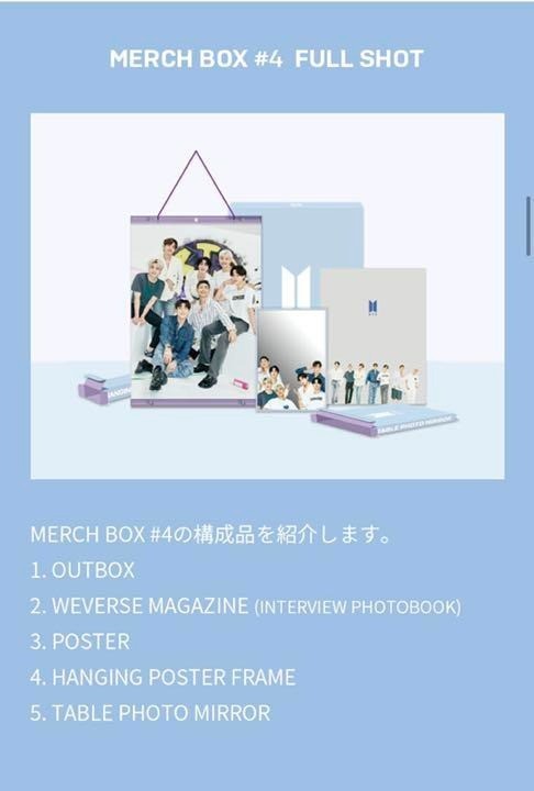 アイドル BTS MERCH BOX #4 #8 BTS MERCH BOX #4 Official PACK Full Set ARMY Membership Fan Club
