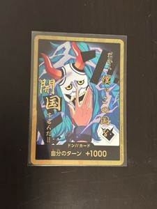 Yamato Gold Don | eBay