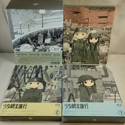 Girls' Last Tour Premium Limited Edition Box Set Anime Blu-ray