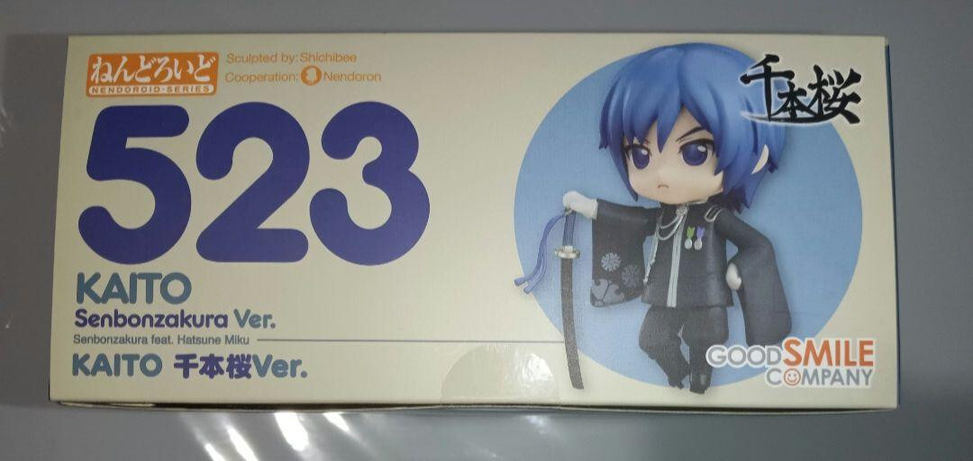 Nendoroid KAITO Senbonzakura Ver. Figure Hatsune Miku Good Smile