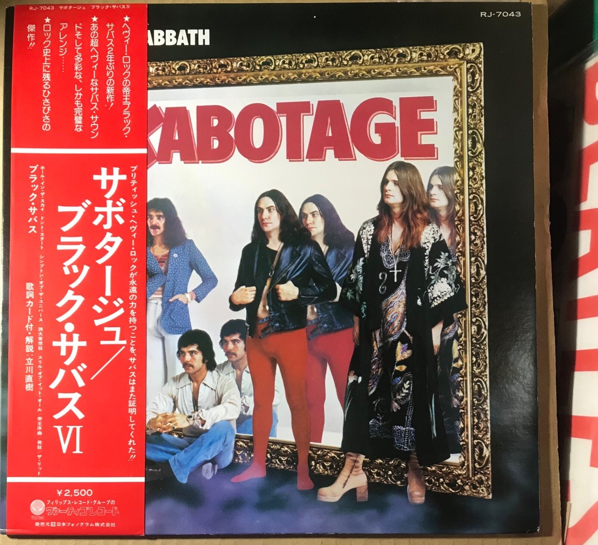 Black Sabbath 日本盤　紙ジャケ　5枚セット + オマケ BLACK SABBATH SABOTAGE / JAPAN WITH OBI | eBay