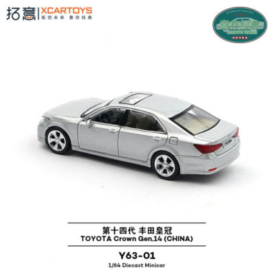 FEB 2025 XCARTOYS 1/64 TOYOTA CROWN GEN.14 SILVER Y63-01 | eBay
