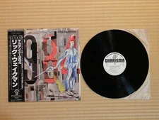 Rick Wakeman ‎– 1984 25S-41 Japan Insert PROMO Obi Near Mint vinyl