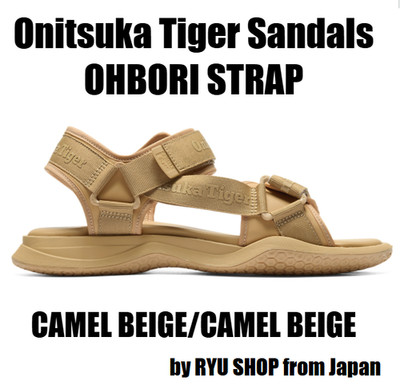 Onitsuka Tiger Sandals OHBORI STRAP 1183B305.251 CAMEL BEIGE/CAMEL BEIGE