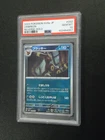 2024 POKEMON Umbreon 092/187 Japanese Rev. Holo Terestal Fest PSA GEM MINT 10