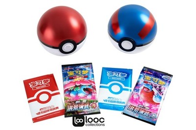 Pokémon TCG S-Chinese Pikachu Legendary Celebration Poké Ball Gift Box（ 2 Boxes）