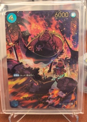 ONE PIECE Card Japanese EGGHEAD CRISIS Edward Weevil (SP Alt Art) EB01-023 NM
