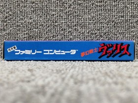 Famicom Software Mugen Senshi Valis Tokuma Shoten FLs78