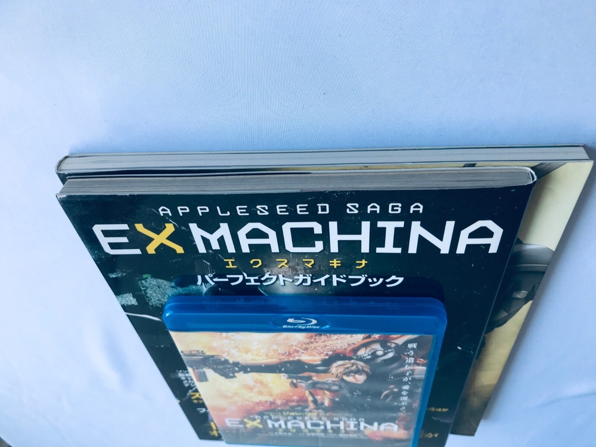 APPLESEED SAGA THE ANALYSIS OF EX MACHINA Blu-ray perfect guide 