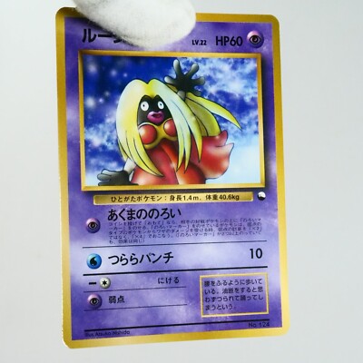 ノイン　ワンネス s-l400.jpg