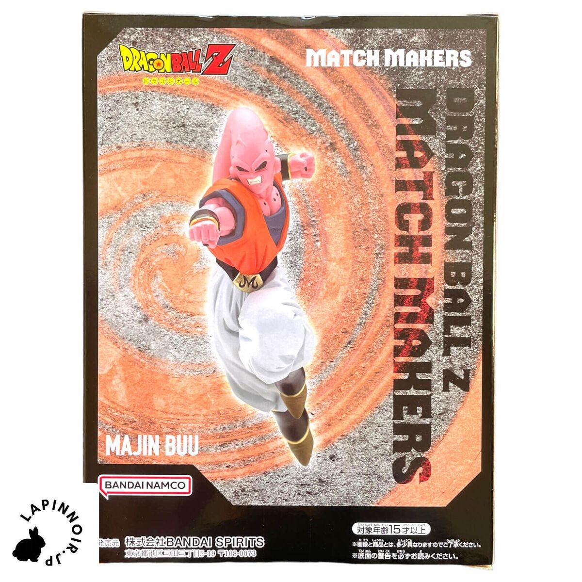 Dragon Ball Z Majin Buu Gohan Absorbed Match Makers Statue