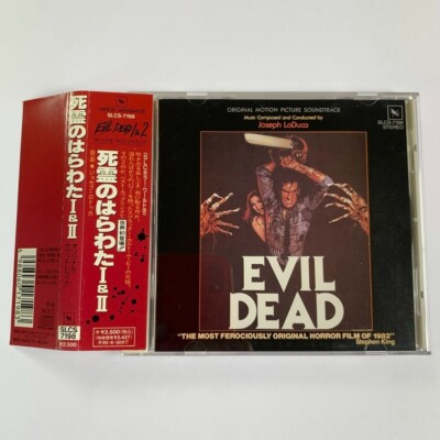 Joseph LoDuca Evil Dead 1 & 2(soundtrack) JAPAN CD SLCS-7198 1993