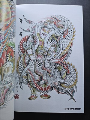 Irezumi Ryu Myths Gods & Legends Japanese Tattoo Art Book Irezumi Tebori Dragons ...