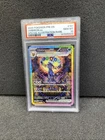 2025 POKEMON PRISMATIC EVOLUTIONS #161 UMBREON EX PSA 10 SIR