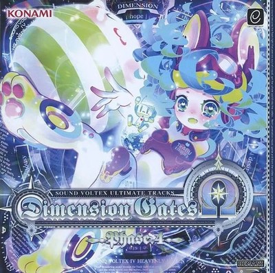 SOUND VOLTEX -NEMSYS- Ultimate Model SOUND VOLTEX -NEMSYS