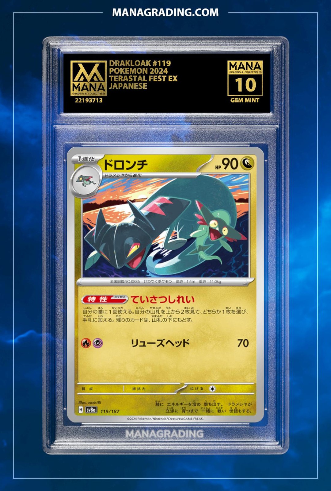 Pokemon DRAKLOAK #119 TERASTAL FEST EX MANA 10 PSA STACKABLE