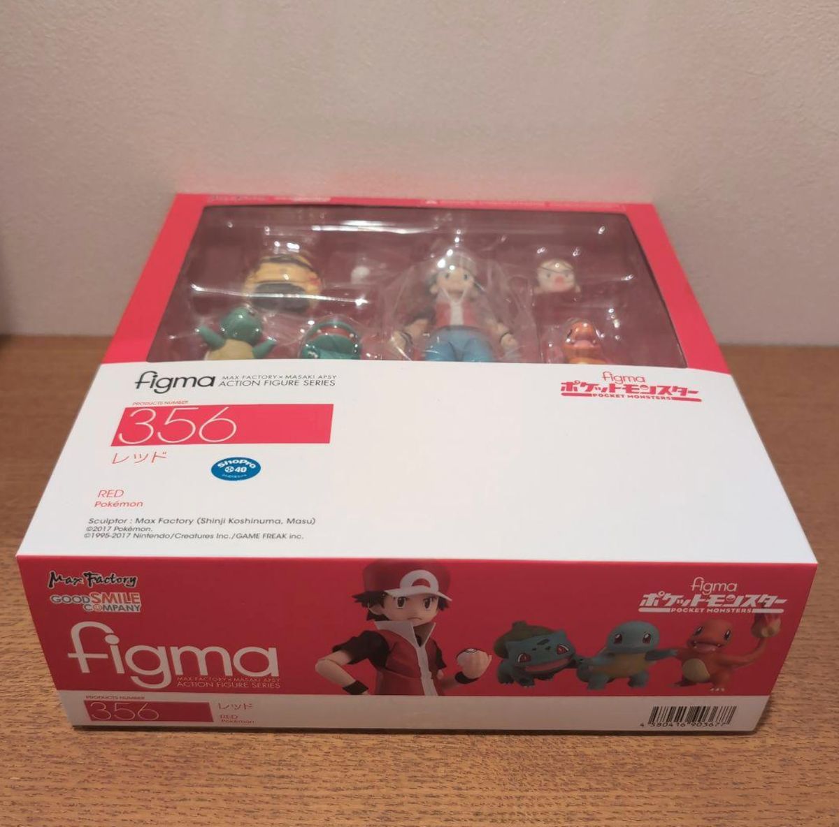 Good Smile Company Figma Pokemon Red Action Figure for sale online