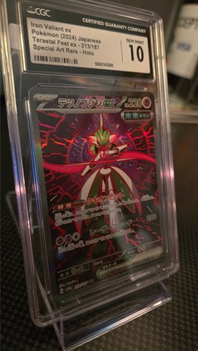 2024 POKEMON JPN TERASTAL FEST EX SV8A #213/187 IRON VALIANT EX CGC 10 GEM MINT - Picture 2 of 4