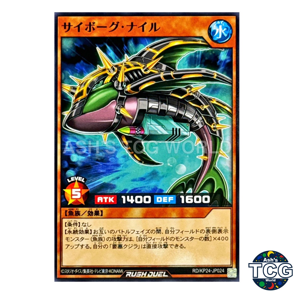 Cyborg Nile N RD/KP24-JP024 Yu-Gi-Oh! Rush Duel Japanese