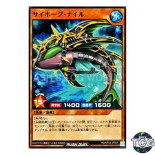 Cyborg Nile N RD/KP24-JP024 Yu-Gi-Oh! Rush Duel Japanese