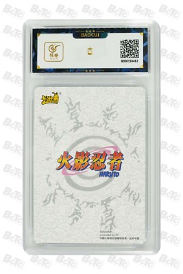 Naruto CCG Card-Hatake Kakashi NRZ06-UR-118 (chinese) kayou 9.5