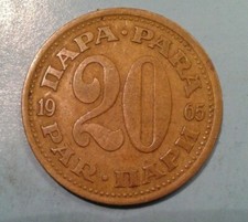 Yugoslavia 20 Para coin 1965