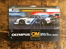 Original Olympus Motor Drive Brochure - Text.englisch Book - Classic Camera