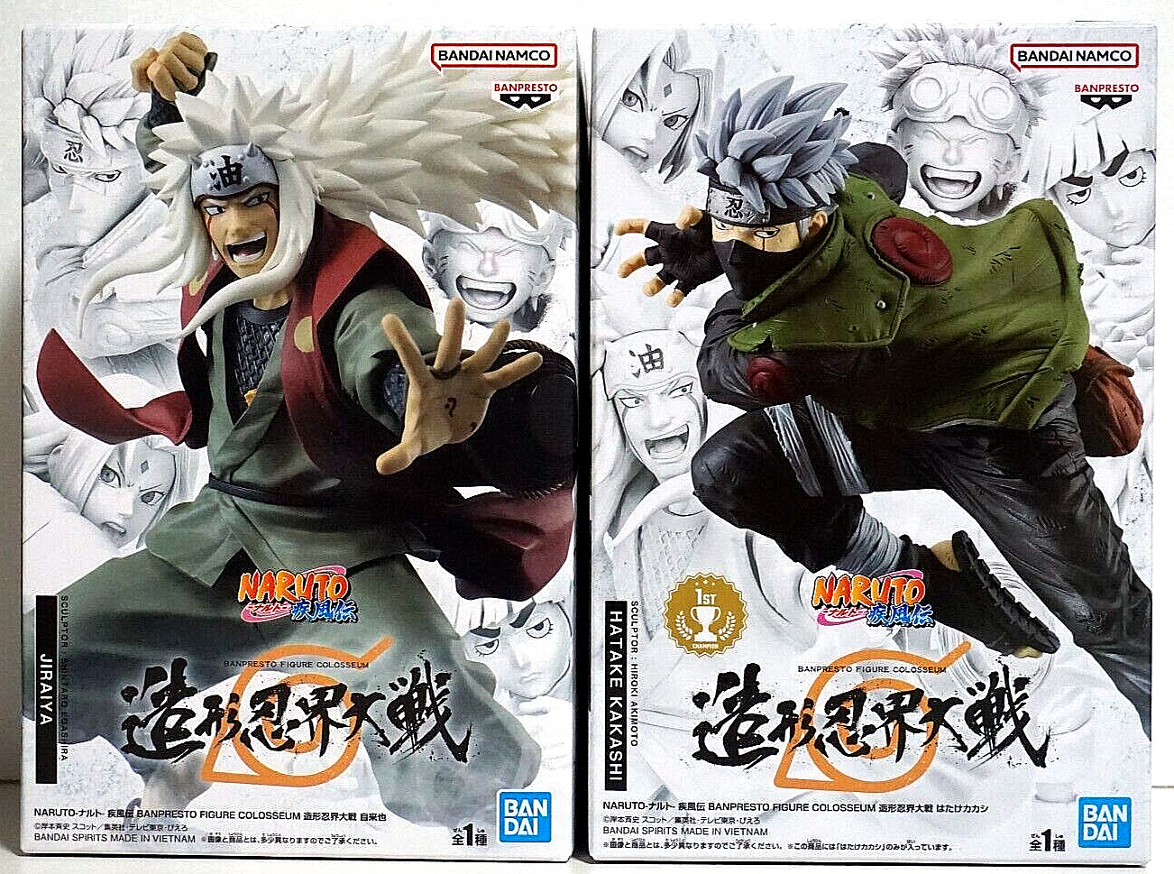 Naruto Shippuden FIGURA BANPRESTO COLISEO Ninkai Taisen Jiraiya Kakashi set