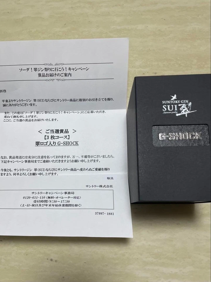 Casio Gshock x Suntory Gin Edición Limitada Reloj Hombre Azul Reloj Pulsera Caja Digital Foto 4 de 4