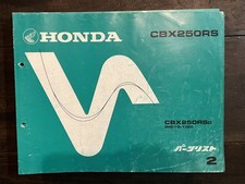 CBX250RS MC10 2nd Catalog List G6