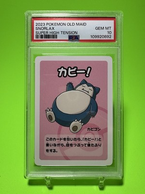 PSA 10 Snorlax Old Maid Super High Tension Promo Japanese Pokemon