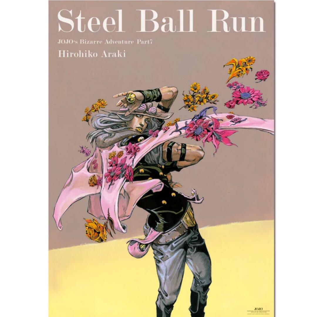 ZONE B2 ポスター 6667e385cbd0fb2689fa574c7ba35e