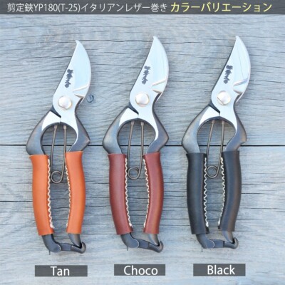 Japan High Quality TOYAMA HAMONO Sentei-Hasami over-all length 200mm