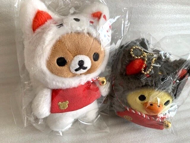 Rilakkuma Kiiroitori Plush Key Chain White fox Kyoto Store limited