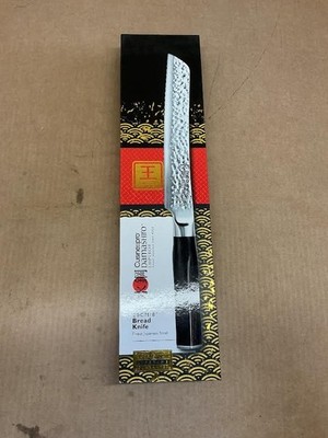 Cuisine::pro  Damashiro Emperor 8 Inch Bread Knife