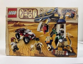 LEGO Pharaoh's Quest: Cursed Cobra Statue (7325) new factory sealed