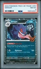 2024 POKEMON TRICK OR TRADE #057 GENGAR PSA 8