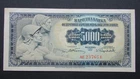 Yugoslavia banknotes 5000 Dinara 1955, P-72b, (Parliament) without number ''2''