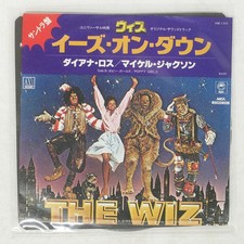 DIANA ROSS EASE ON DOWN THE ROAD MCA VIM1355 Japan VINYL 7