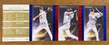 BBM 2022 Genesis Baseball Card Yamada Murakami McGough Serial Numbered Used