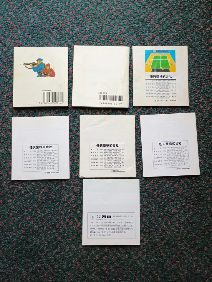 Lot of Nintendo Famicom Disk System Games inserts. Green Beret, etc - Image 2 of 2